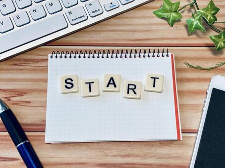 ノートの上にSTARTという文字